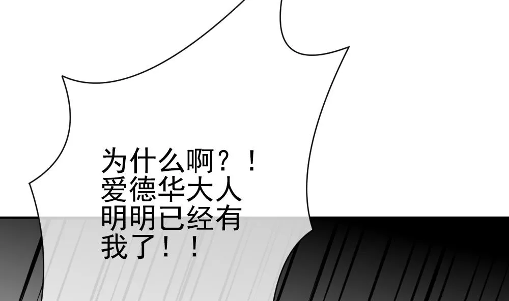 第175话 王族 6 第20页