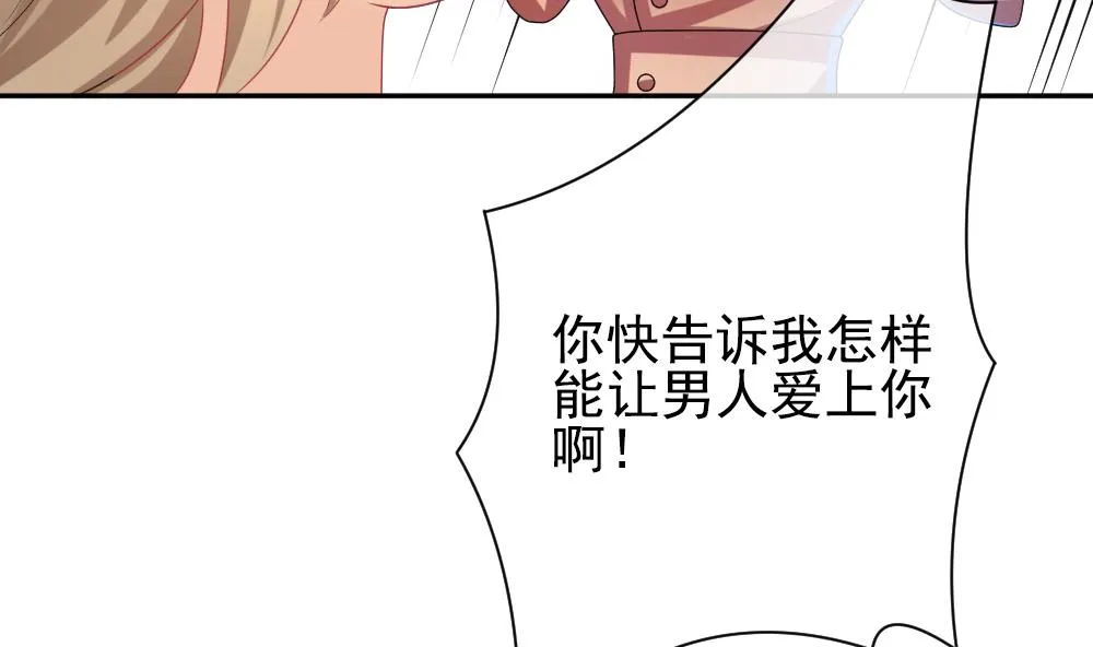 第175话 王族 6 第23页