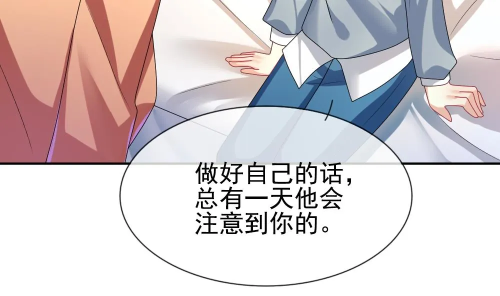 第175话 王族 6 第26页