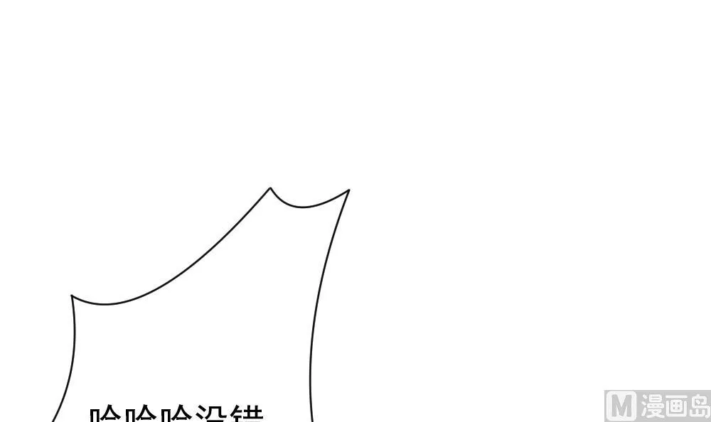 第175话 王族 6 第27页