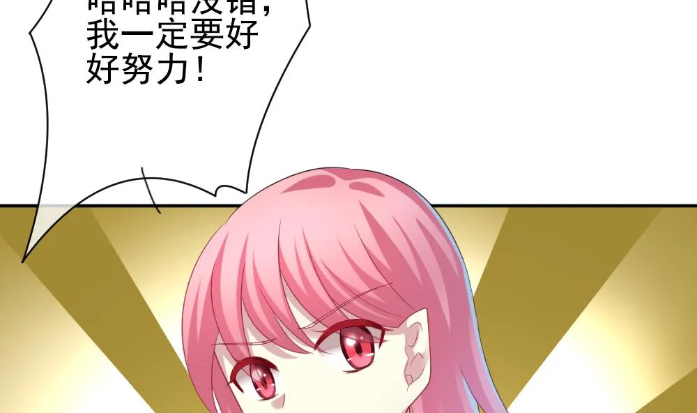 第175话 王族 6 第28页