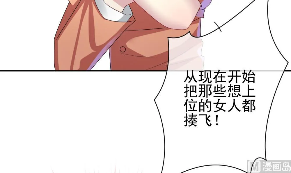 第175话 王族 6 第30页