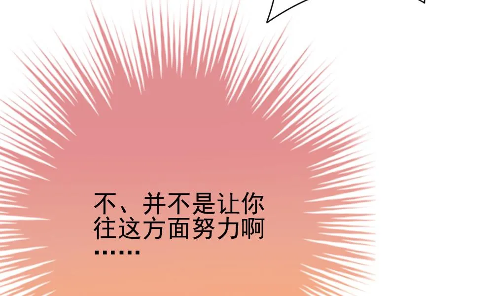 第175话 王族 6 第31页