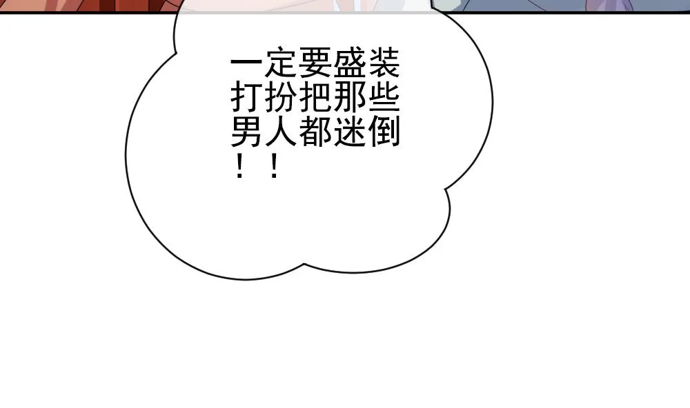 第175话 王族 6 第37页