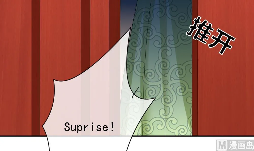 第175话 王族 6 第39页