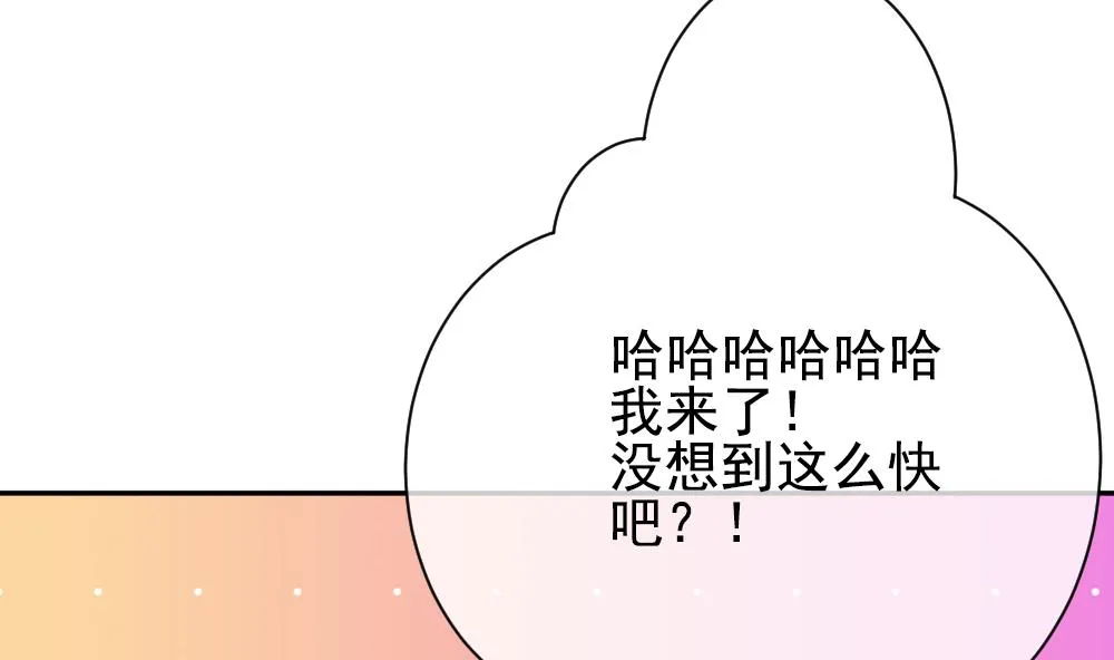 第175话 王族 6 第41页