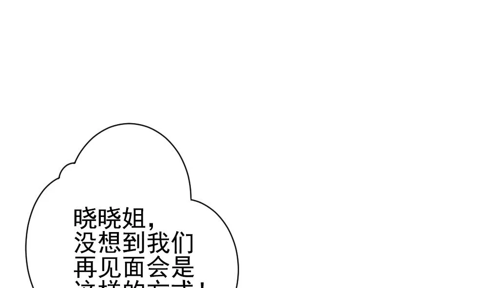 第175话 王族 6 第46页