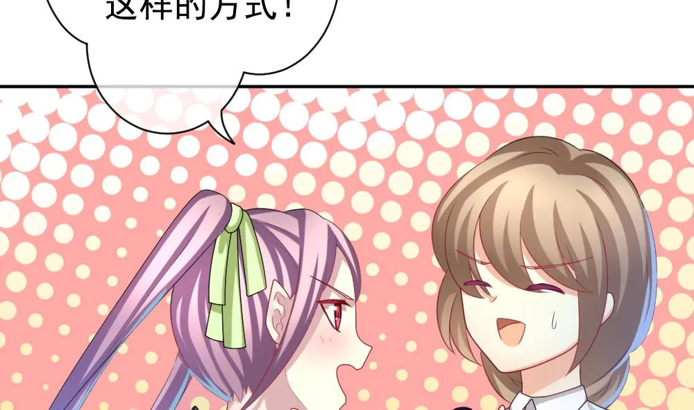 第175话 王族 6 第47页