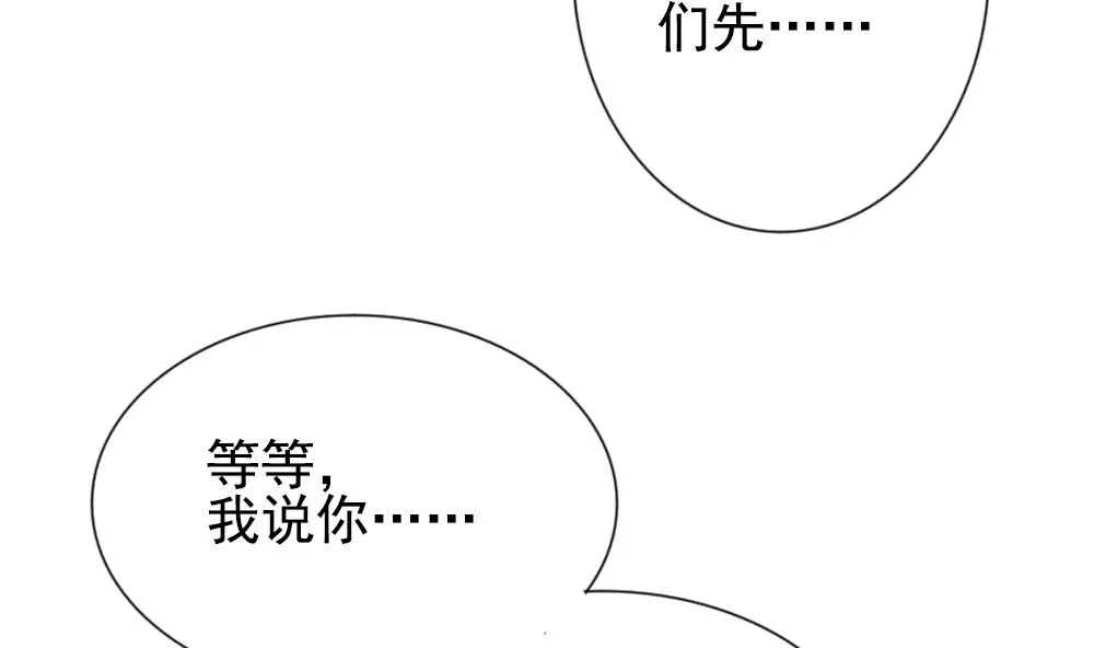 第175话 王族 6 第49页