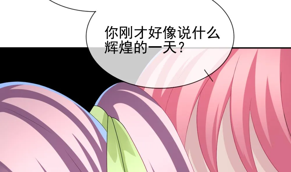 第175话 王族 6 第50页