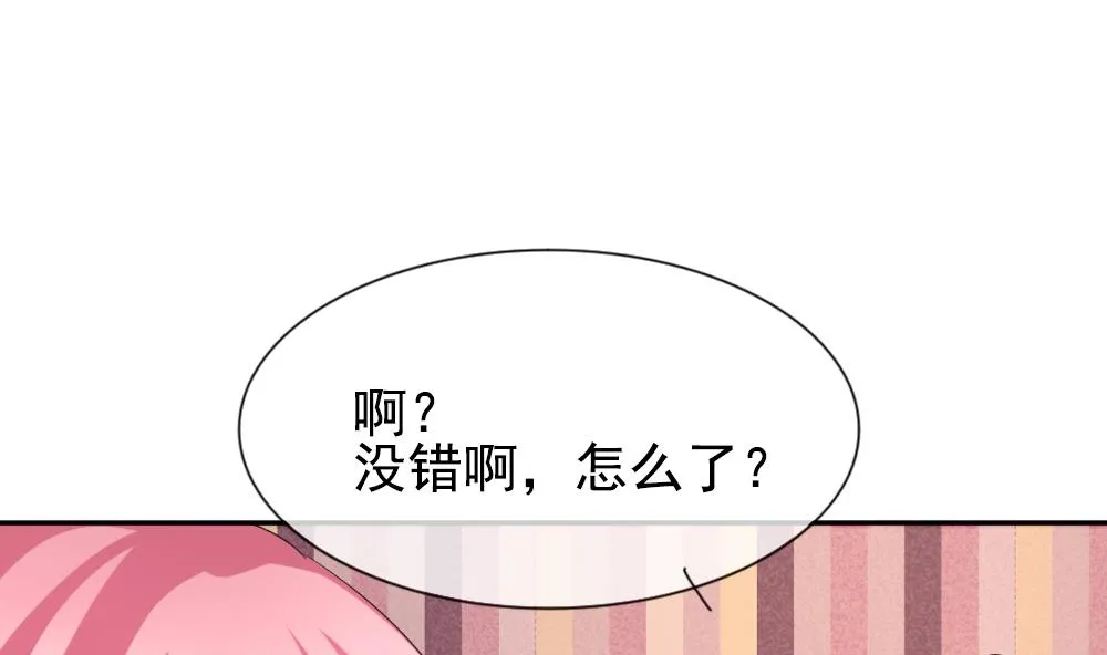 第175话 王族 6 第53页