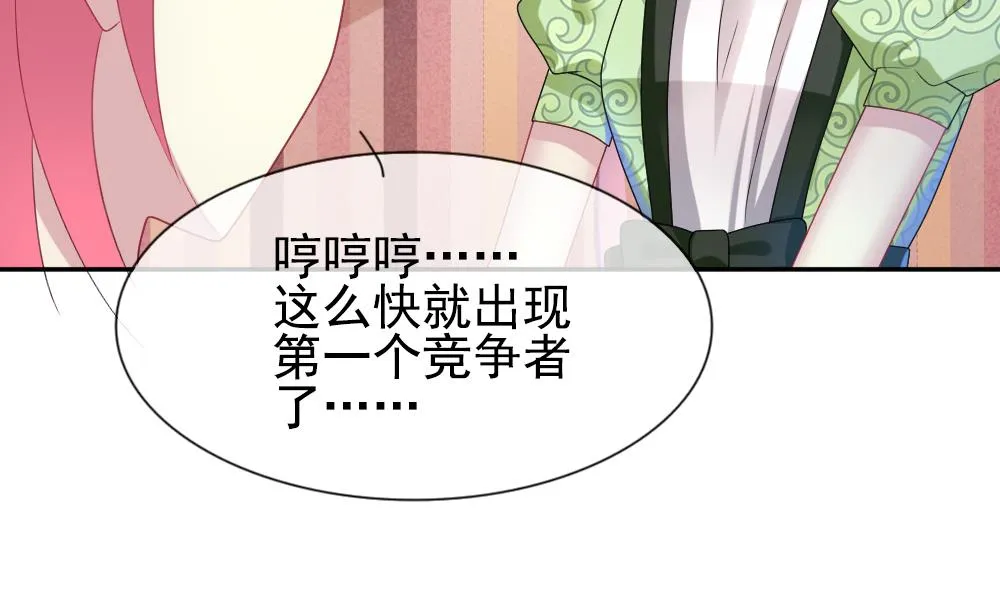 第175话 王族 6 第55页