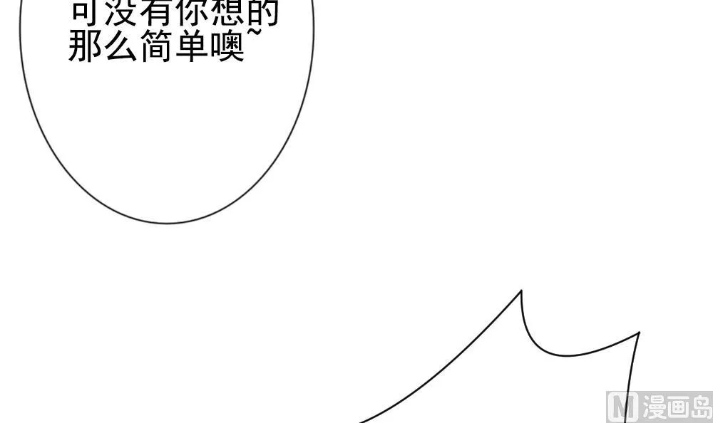 第175话 王族 6 第78页