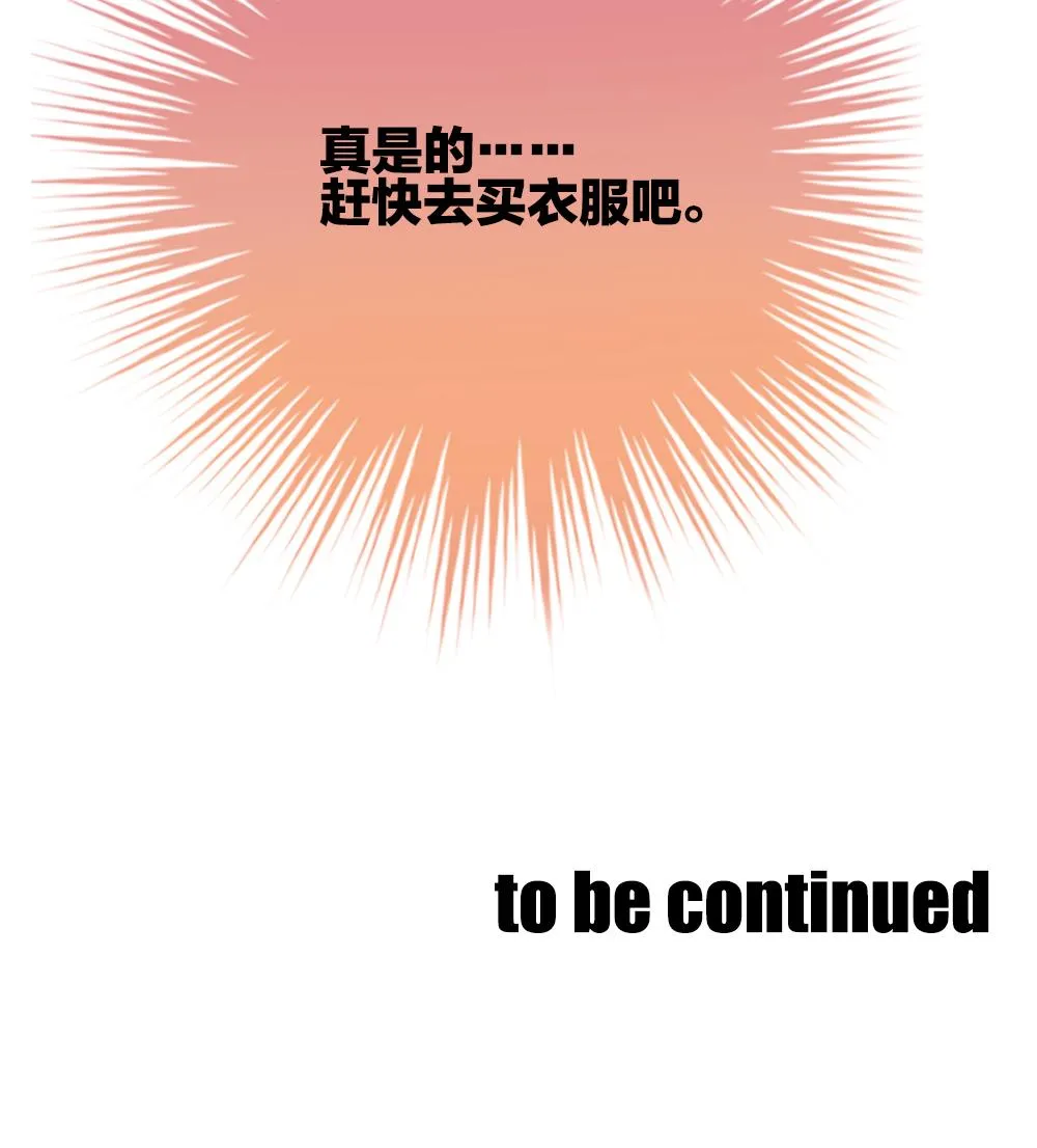 第175话 王族 6 第83页