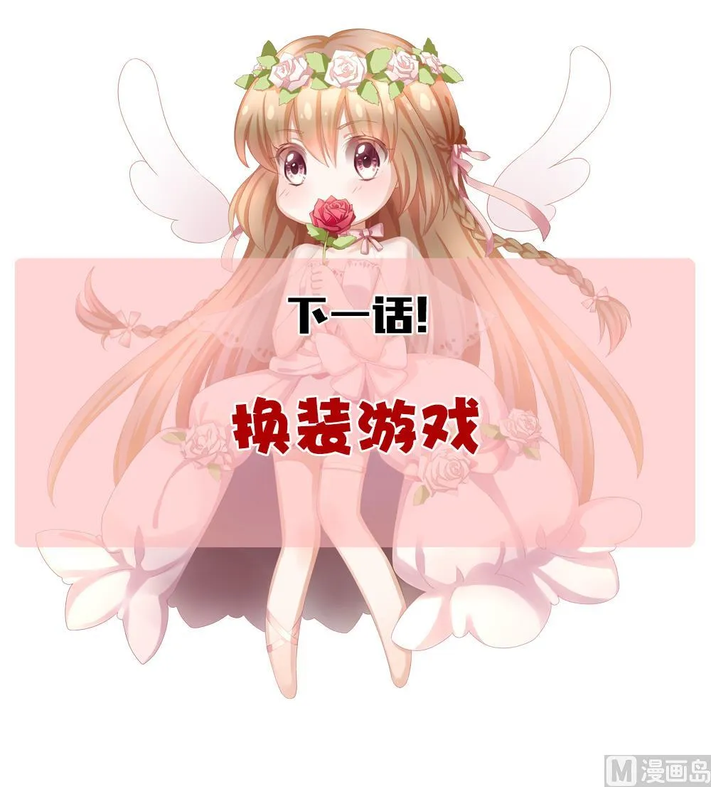 第175话 王族 6 第84页