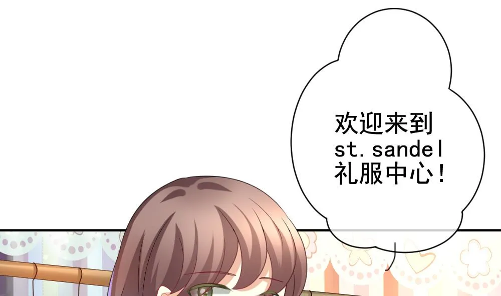 第176话 王族 7 第7页