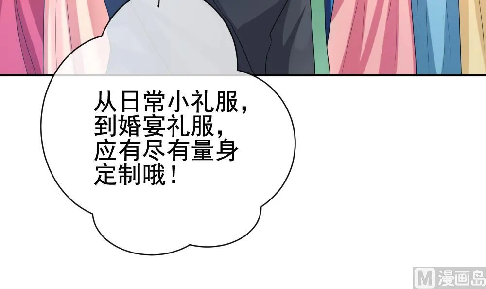 第176话 王族 7 第9页