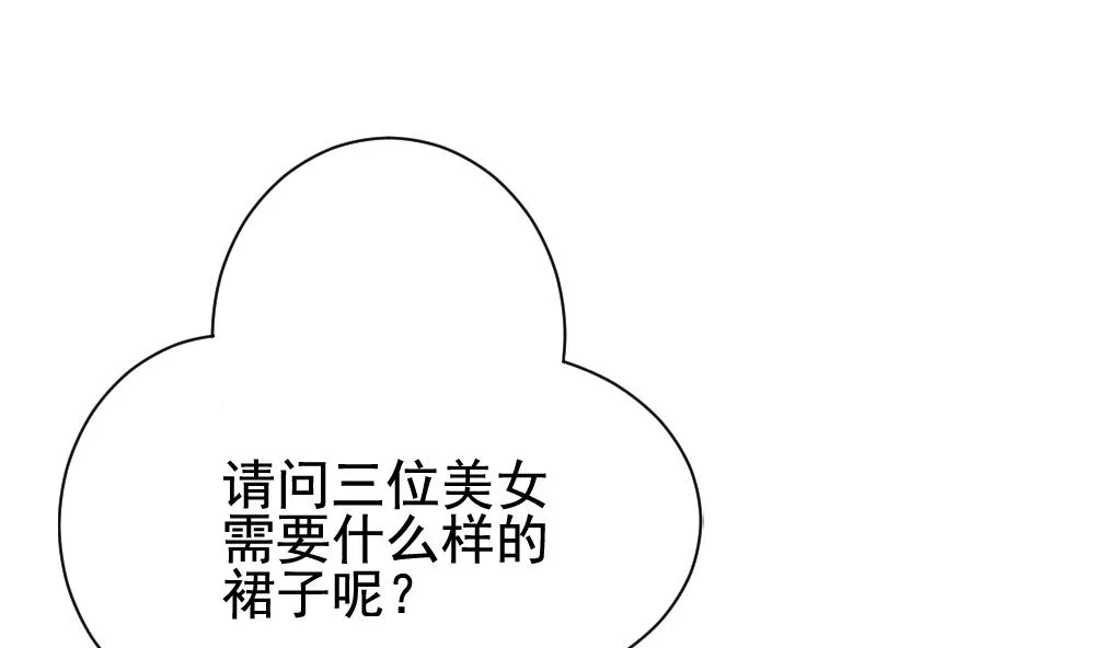第176话 王族 7 第10页