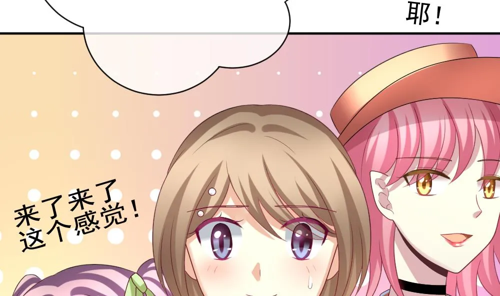 第176话 王族 7 第11页