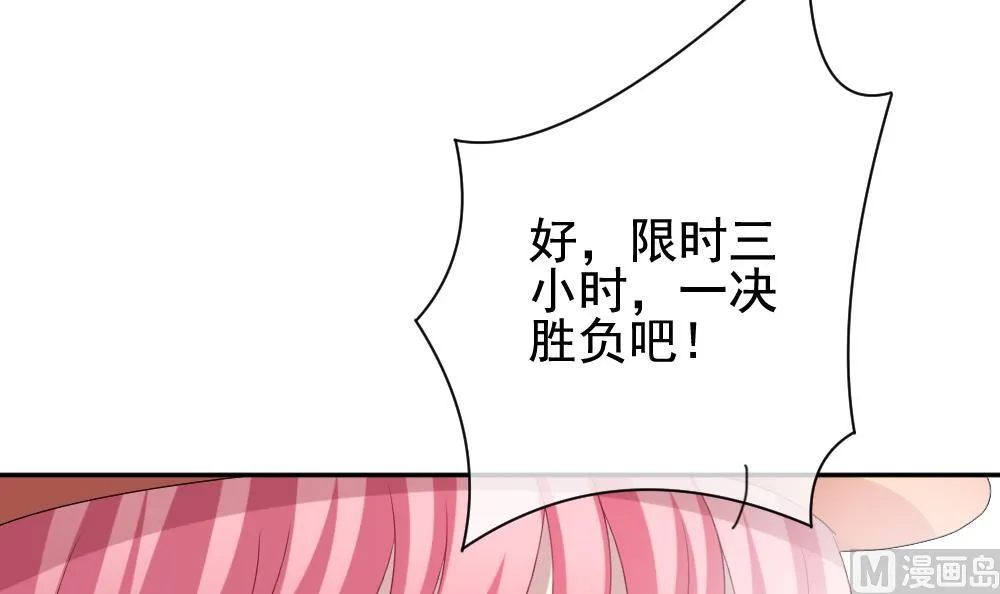 第176话 王族 7 第15页