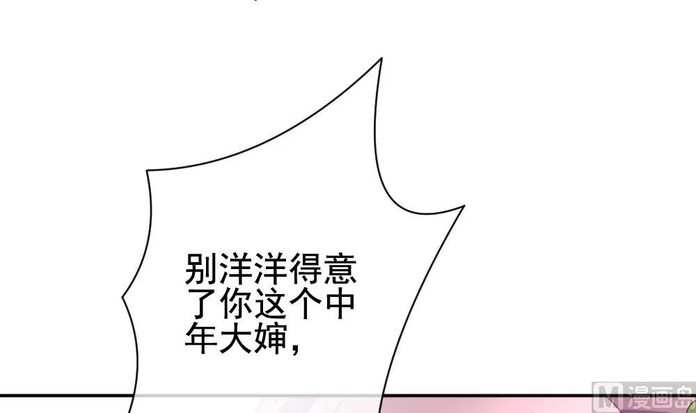 第176话 王族 7 第18页