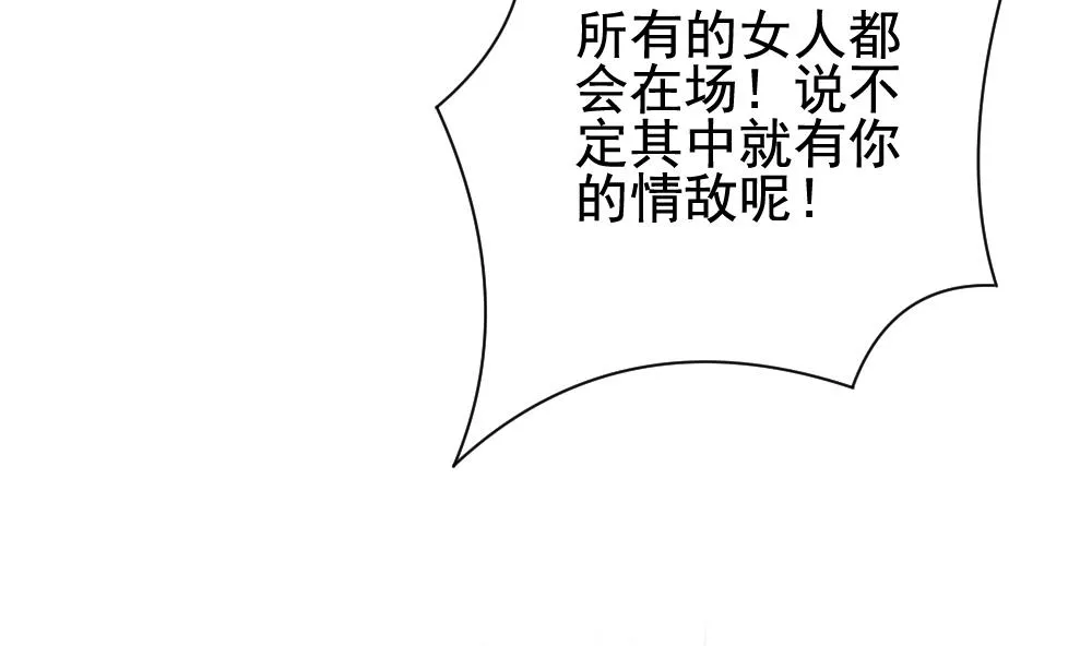 第176话 王族 7 第25页