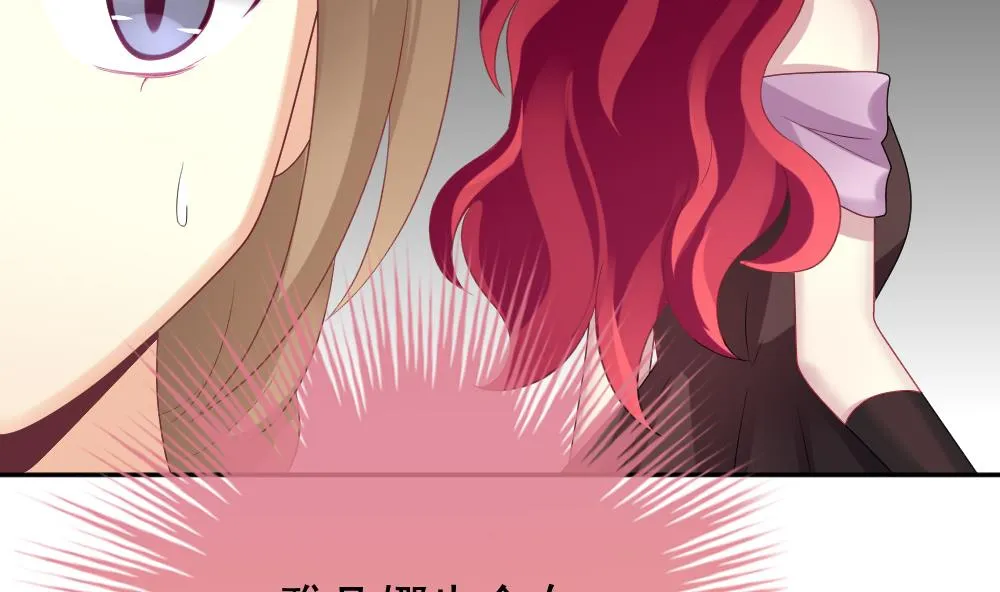 第176话 王族 7 第28页