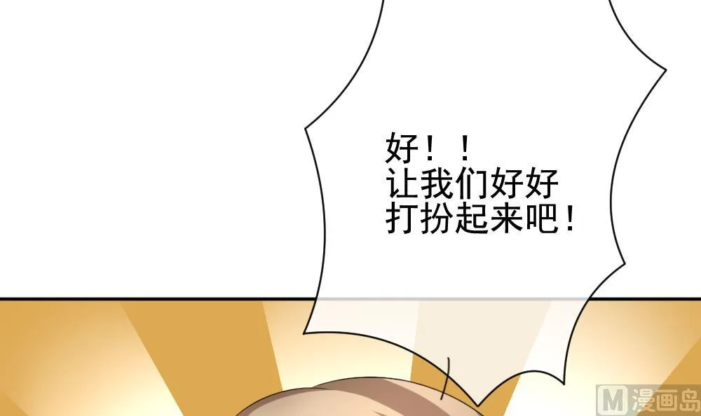 第176话 王族 7 第30页