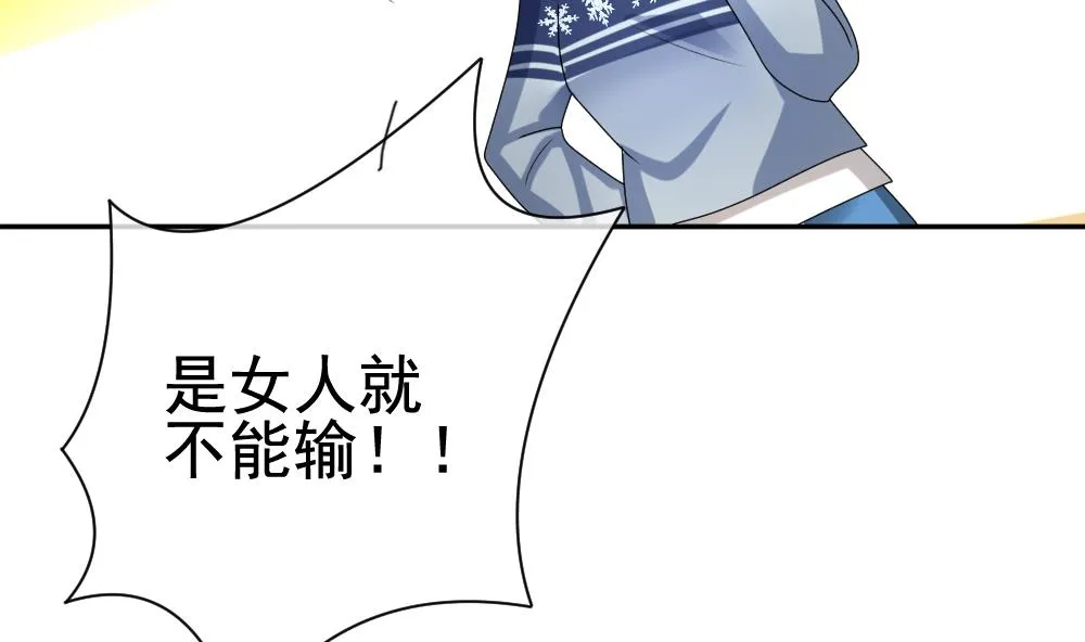 第176话 王族 7 第32页
