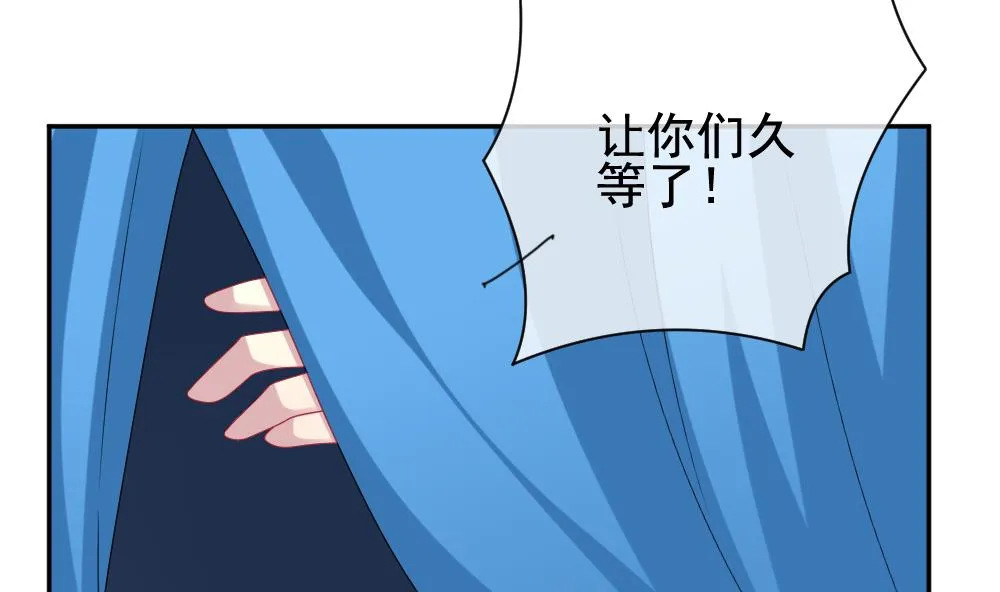 第176话 王族 7 第34页