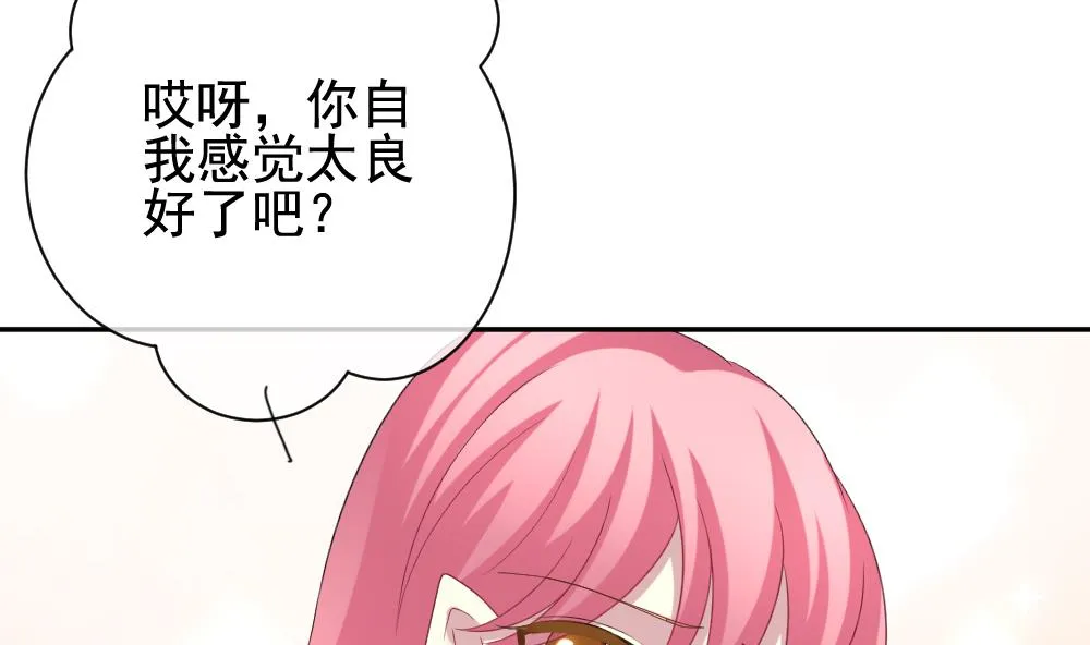 第176话 王族 7 第41页