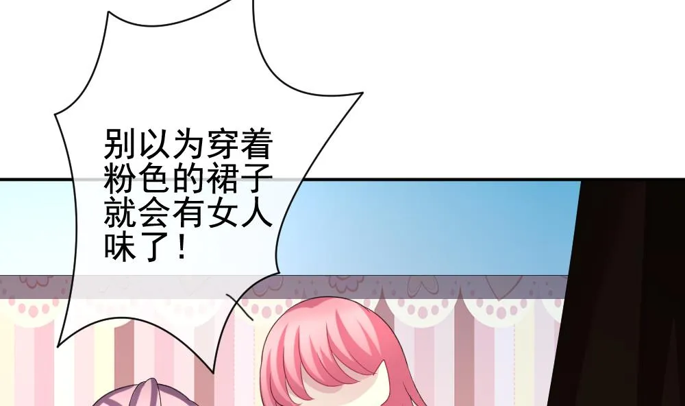 第176话 王族 7 第46页