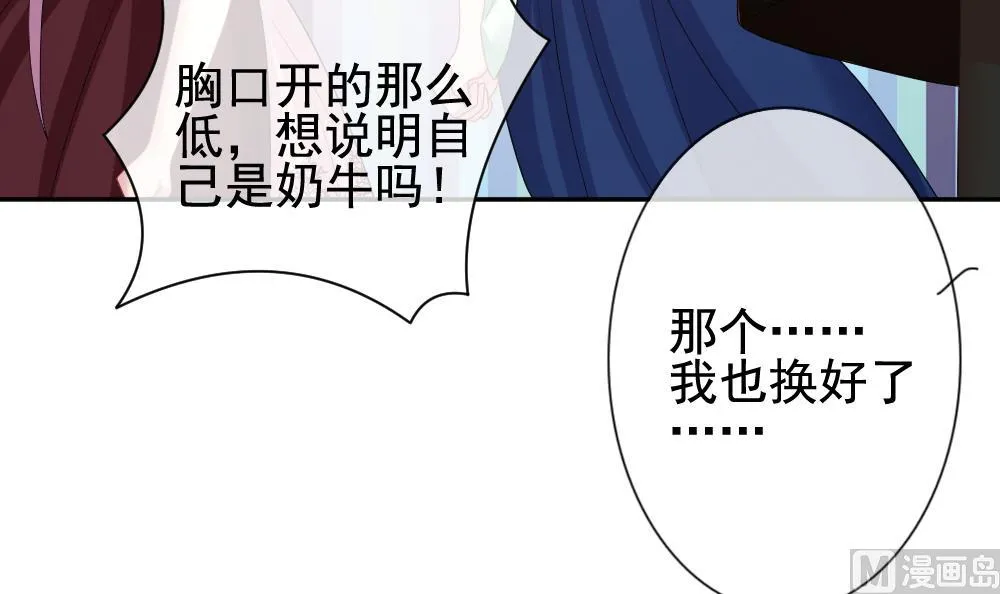 第176话 王族 7 第48页