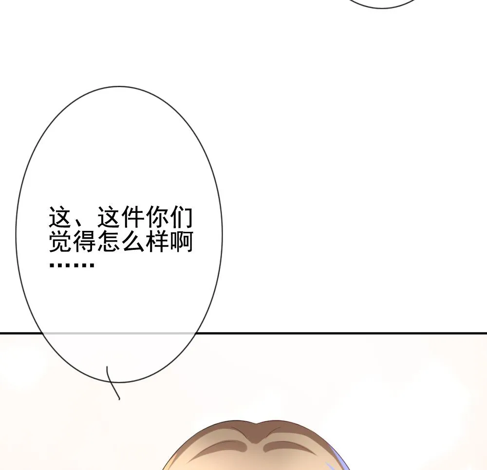 第176话 王族 7 第49页