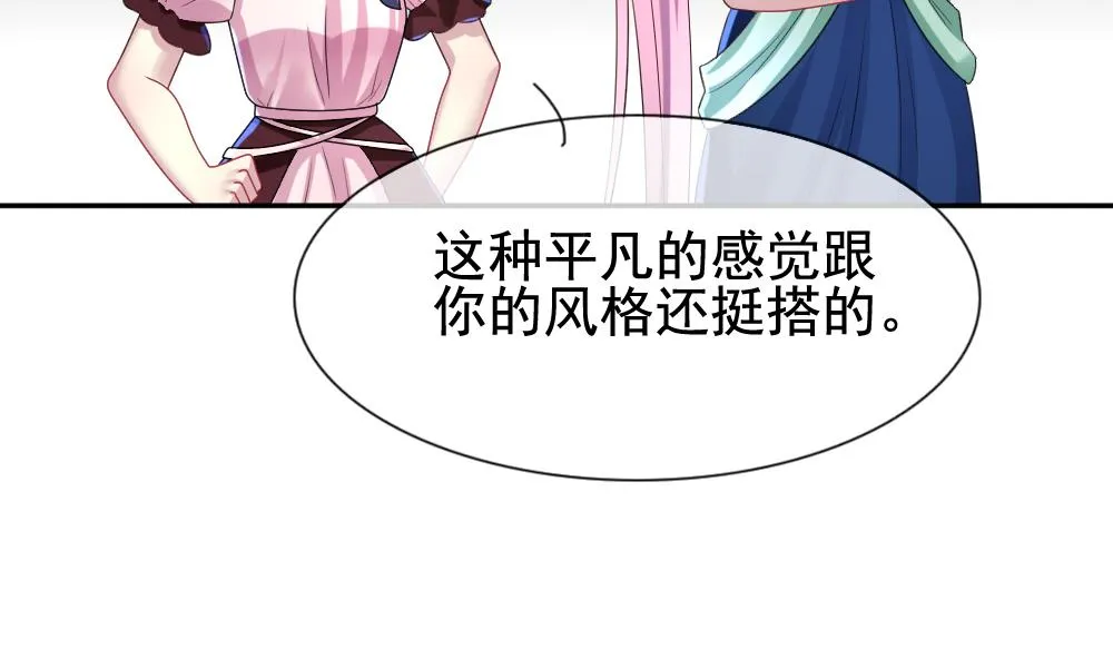 第176话 王族 7 第55页