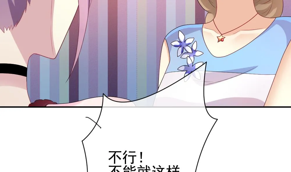 第176话 王族 7 第58页