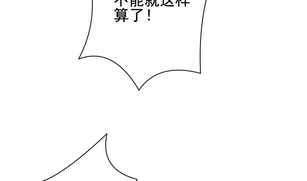 第176话 王族 7 第59页