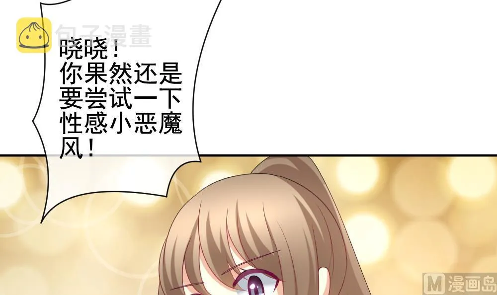 第176话 王族 7 第60页