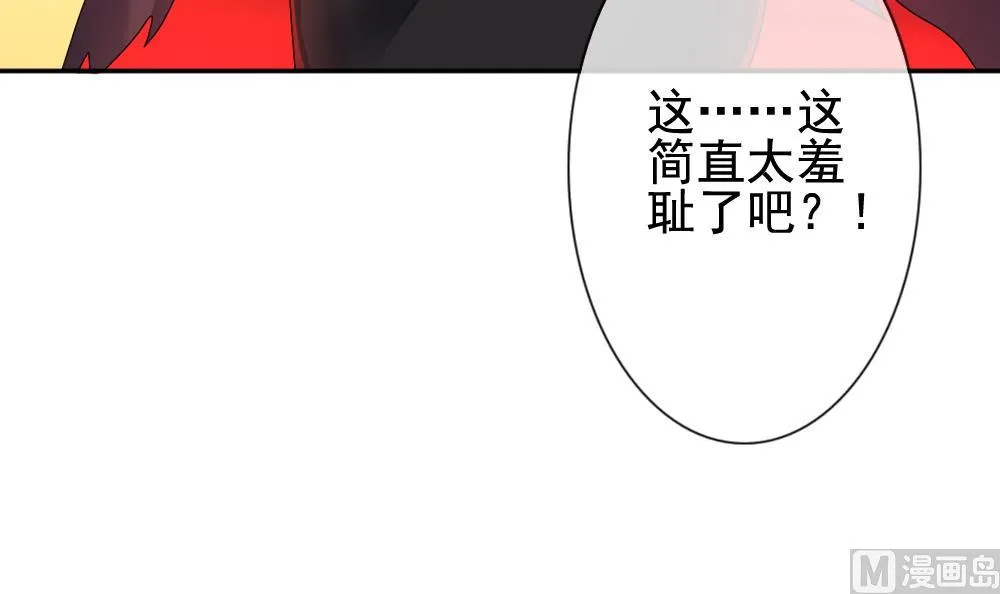 第176话 王族 7 第63页