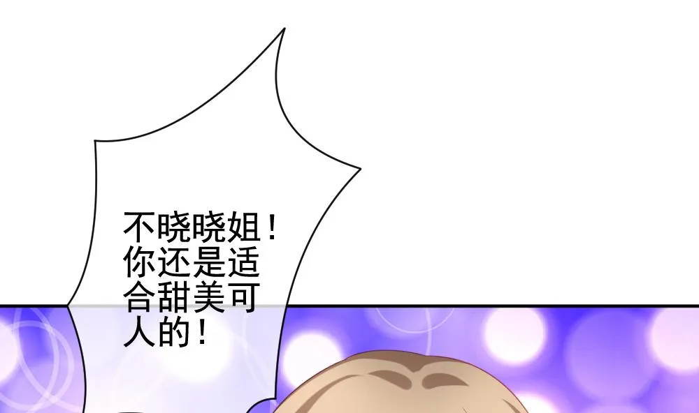 第176话 王族 7 第64页