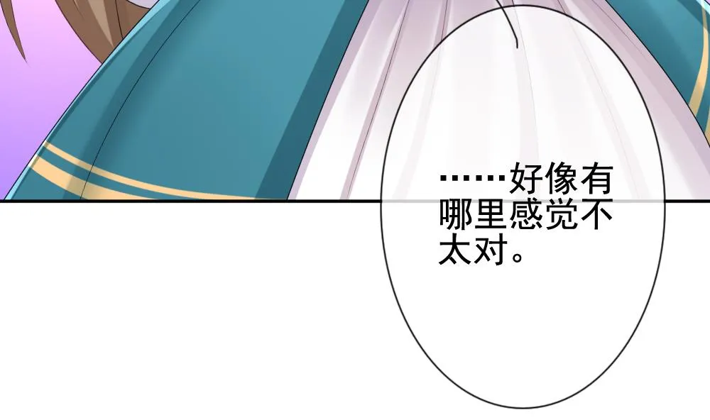第176话 王族 7 第67页