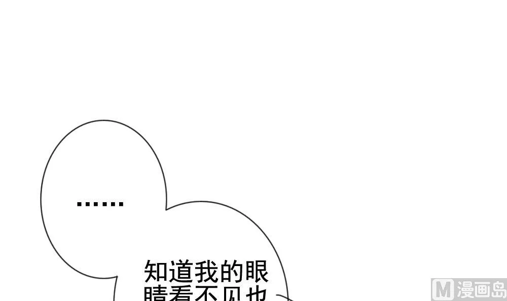第176话 王族 7 第72页