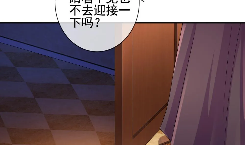 第176话 王族 7 第73页