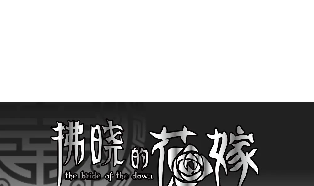 第177话 王族 8 第1页