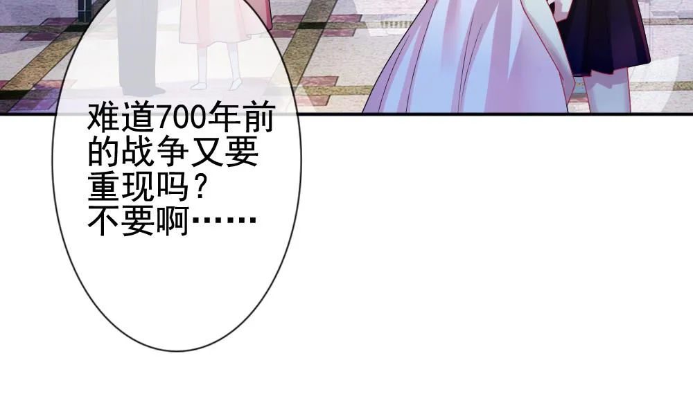 第177话 王族 8 第10页