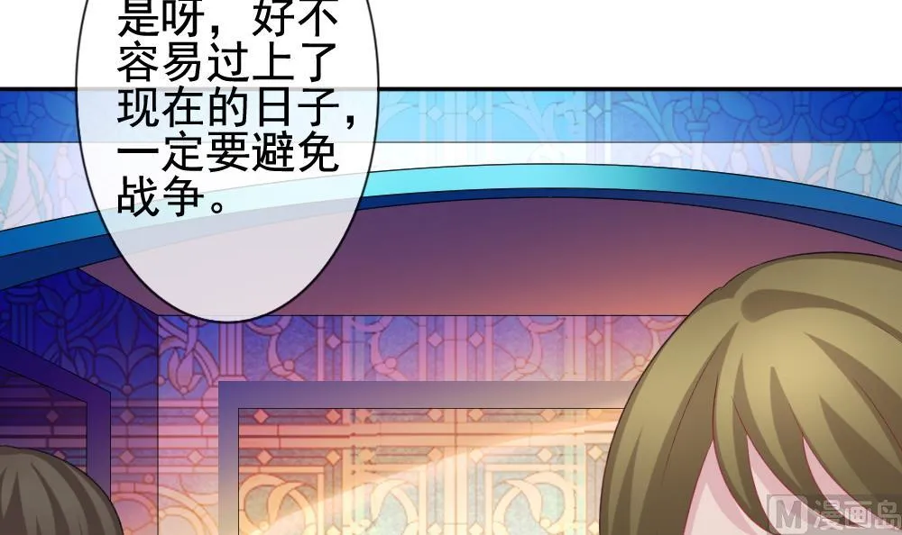 第177话 王族 8 第12页