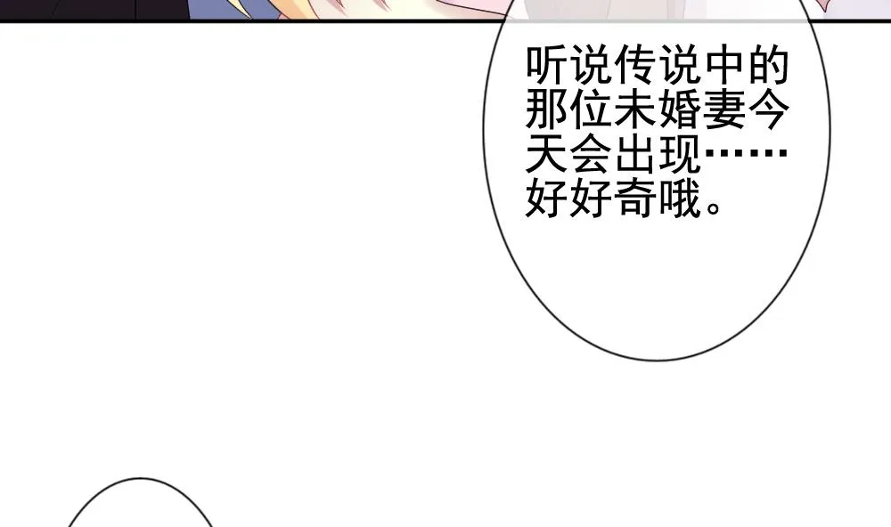 第177话 王族 8 第14页