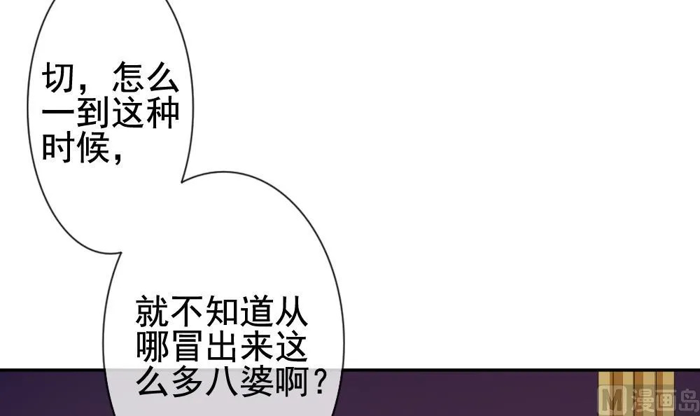 第177话 王族 8 第15页