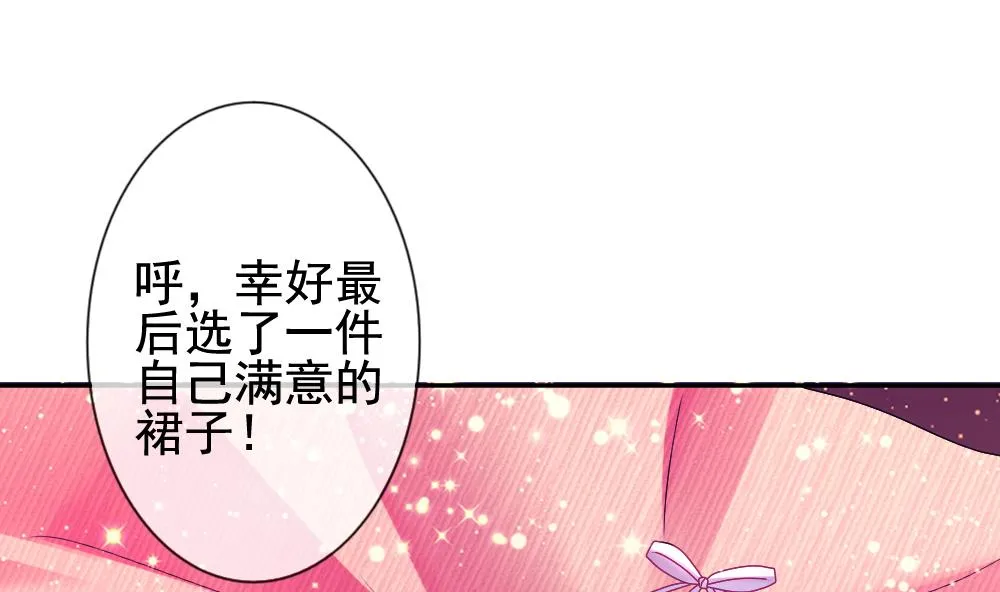第177话 王族 8 第19页