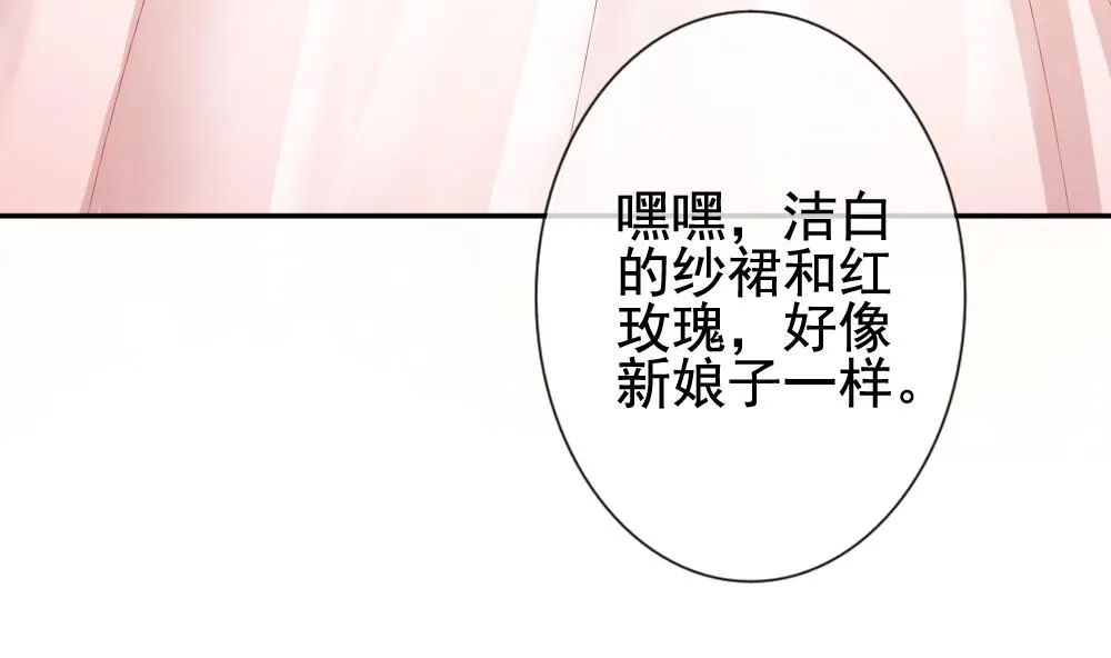 第177话 王族 8 第22页